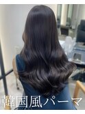 コテ巻き風パーマ /韓国風パーマ/暗髪カラー/レイヤーカット