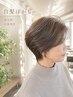 【自然な－5歳髪】白髪ぼかしカラー+カット+プレミアムTR　￥17,160