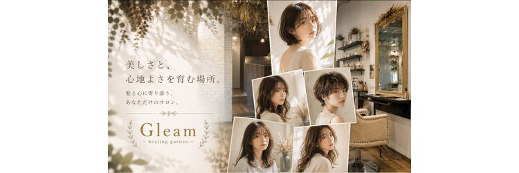 グリーム(Gleam)のサロンヘッダー