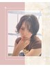 【土日祝17:00～19:00限定】夕方割☆ 週末メンテナンスカット