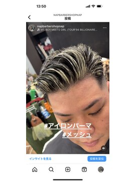 ナップ(NAP) アイロンパーマ金メッシュ