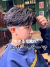 【KAIMU指名】カット+フェザーパーマ￥15000