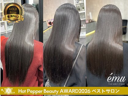 エミュ(emu)の写真