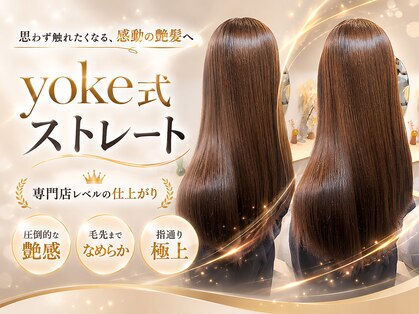 ピピバイヨーク(pipi, by yoke.)の写真