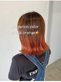 派手すぎないグラデーションオレンジカラー