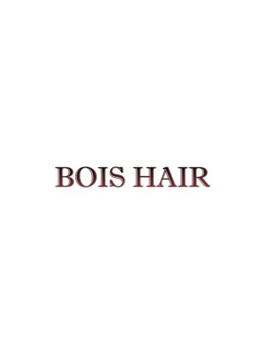 ボアヘアー(BOIS HAIR)