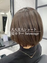 アンド(ANDO)&nbsp;【本町】大人美人ショート 髪質改善 美髪カラー ブランジュ