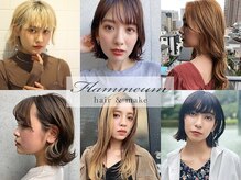 フラミューム 本厚木店(flammeum)