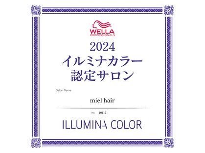 ミエルヘアーブラン(miel hair blanc)の写真