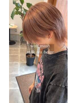 エス(esu) ウルフマッシュ×ミルクティーベージュ