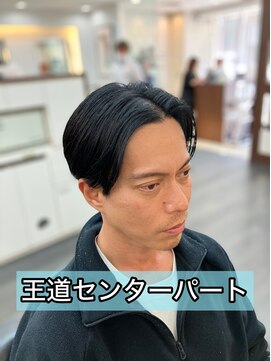 ロイヤルマン 梅田(ROYAL MAN) センターパート