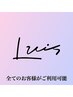 相談してメニューを決めたい！最適をご提案♪ブリーチをご検討の方はコチラ☆
