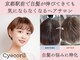 チェコリル 京都駅前店(Cyecoril)の写真