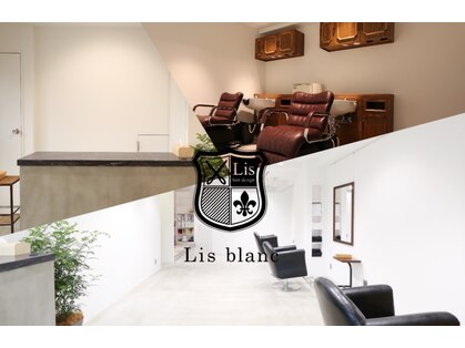 リスブラン(Lis blanc)の写真