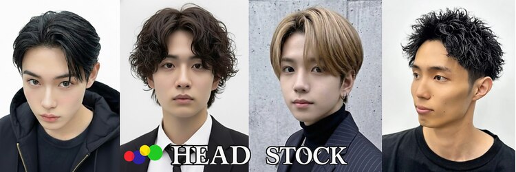 ヘッドストック(HEAD STOCK)のサロンヘッダー