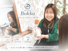 ヘアメイクボッカ(hair make Bokka)