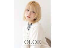 クロエバイラヴィズム 郡山さくら通り店(CLOE by LUVISM)