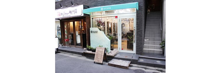 アルカナ 下北沢店(arcana)のサロンヘッダー