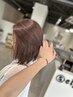 【2回目以降】カット+白髪ぼかし＋トリートメント￥9900