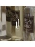 ★パサつきが気になる方への★カットカラー+水光トリートメント￥17000