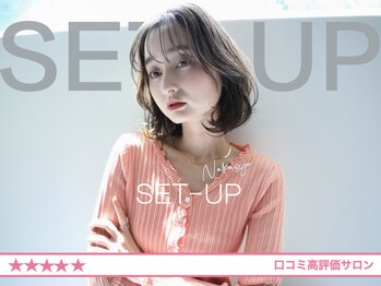 SET-UP 倉敷中庄店【セットアップ】