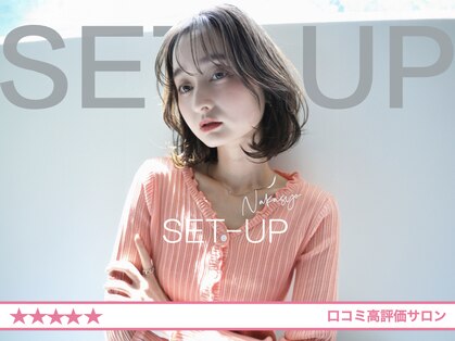 セットアップ 倉敷中庄店(SET-UP)の写真
