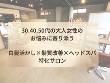 ルッテ(HAIR MAKE Lutte)