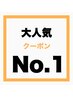 【白髪染め可能】褒められる美髪へ♪カット+髪質改善水素カラー+5StepTR