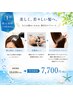 【猛暑対策!】リタッチ+炭酸泉スパ+インピタリトリートメント ¥10560→ 90分