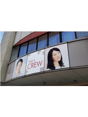 ヘアーズ クルー 中洲店(Hairs cRew)