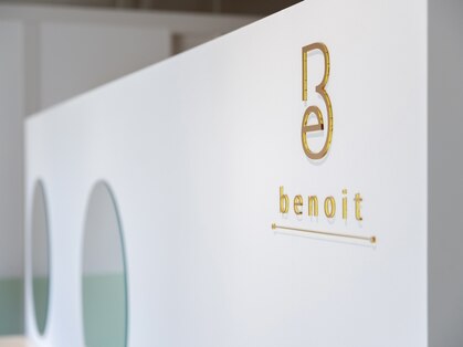 ベノワ(benoit)の写真