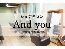 アンドユー 浦安店(And you)