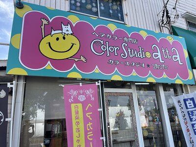 駐車場は、信号を挟んで向かい側！お店はカラフルな看板が目印★