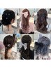 【平日】12:00以降◎ヘアセット【￥2,200】