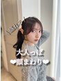 アフロート 大阪(AFLOAT)&nbsp;顔まわりカットも色んなデザインに対応可＾＾