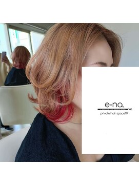 イーナ(e-na) ハイトーン くびれボブ インナーカラー