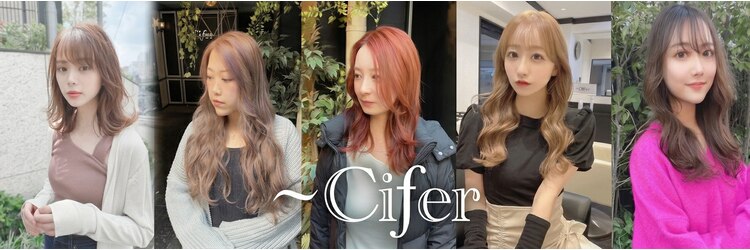 シファー(～Cifer)のサロンヘッダー