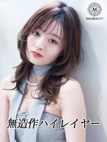 マックスビューティーギンザ(MAXBEAUTY GINZA) 無造作ハイレイヤー
