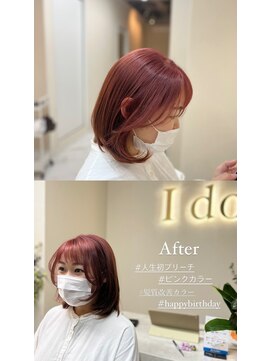 アイドュードットアリー(I do. ALLY) ミディアムスタイル