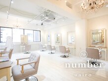 ナンバー ユアイロ 川崎(N° uairo)