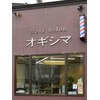 ヘアーサロンオギシマのお店ロゴ
