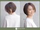 カミシツジの写真