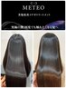 【高橋指名限定】カット+髪質改善トリートメント ￥12000