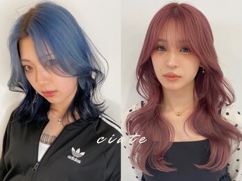 c i a t e【シェイト】