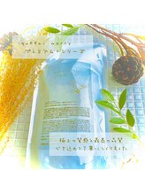 完全個室サロンで隠れ家サロン