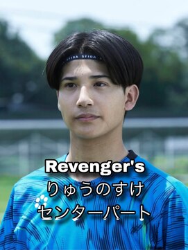 増田リツヤ エマノン 池袋(EMANON) ナチュラルセンターパート