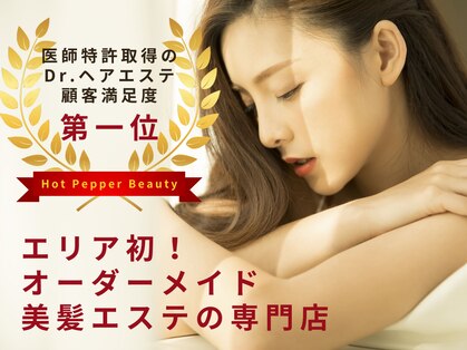 バンビ 大矢野店( Bambi)の写真