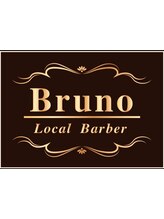 Bruno Local barber【ブルーノ ローカル バーバー】