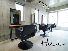 【Hui men's hairのこだわり】メンズ特化ヘアサロン　Hui （フイ）の店内をご紹介します♪ 