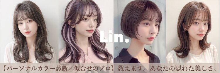 リン(Lin.)のサロンヘッダー
